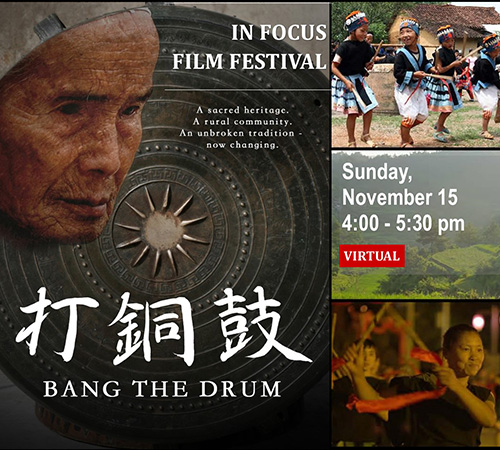 In Focus Film Festival 11/15, 4-5:30pm