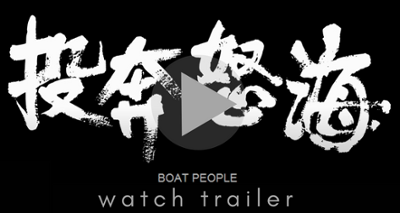 Watch the trailer, Boat People